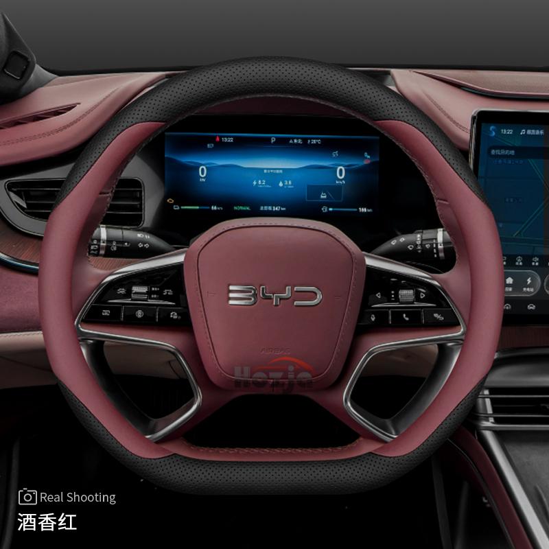 Кожаная накладка на руль автомобиля для BYD Dolphin Mini 2024 2025 2026 Аксессуары