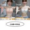 Ультратонкий бесшовный бюстгальтер без бретелей для женщин, Push-Up, Минимизирует большой бюст, Невидимый, Нескользящий, Обертывающий, Поддерживающий бюстгальтер