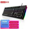 Проводная механическая клавиатура Lenovo K104