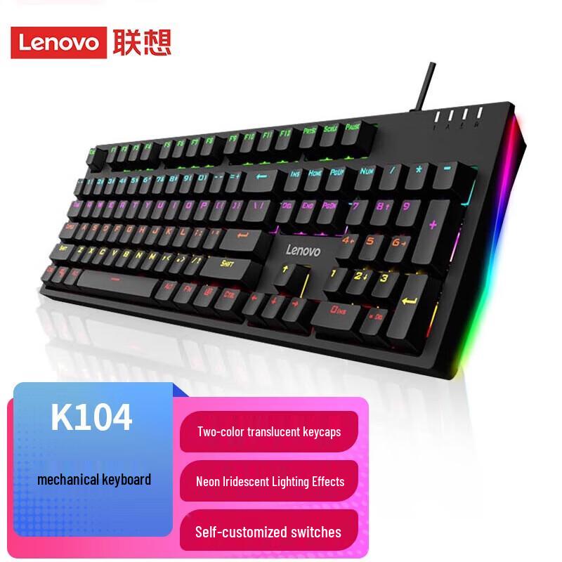 Проводная механическая клавиатура Lenovo K104