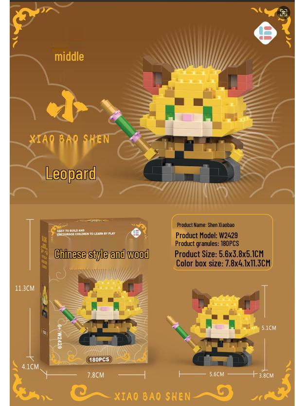 Trendy Anime Figurine Building Blocks Blind Box Toy - Compatible with LEGO, Ideal Gift for Elementary Students
