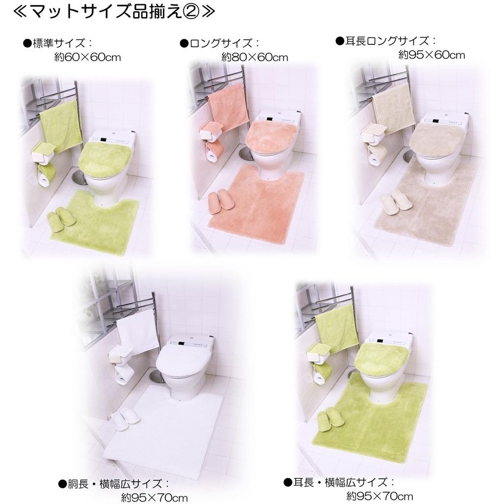 SDS Cloud Toilet 19016 Mat, 60x60cm, Green,