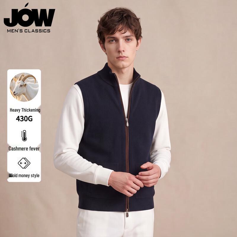 JOW Men's Luxury Cashmere Blend Knitted Vest