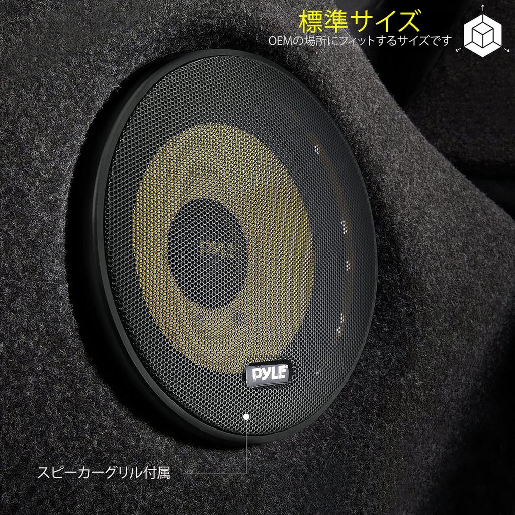 Динамик для автомобиля Максимальная выходная мощность 2-полосный Частота 90 Гц - 20 кГц 4 Ом Включает провод Монтажный комплект PLG6C [Pyle 16,5 см 2-полосный среднечастотный мидвуфер]