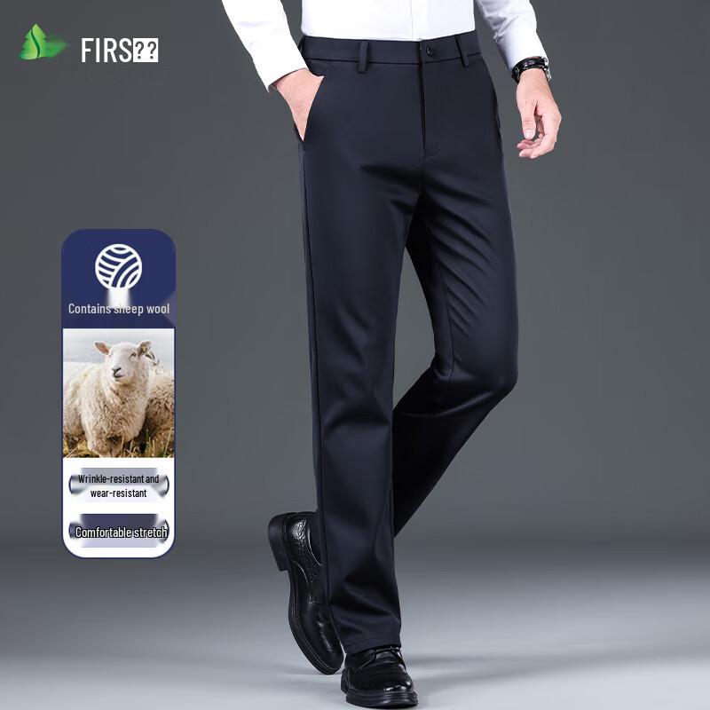 Shanshan Men's Wool Blend Straight Leg Business Casual Trousers