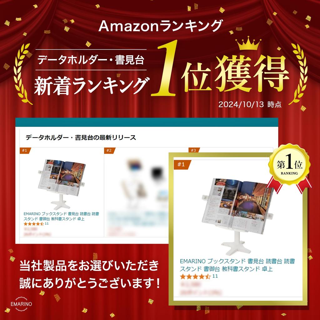 EMARINO Подставка для книг Подставка для чтения Подставка для чтения Подставка для книг Подставка для учебников Настольная