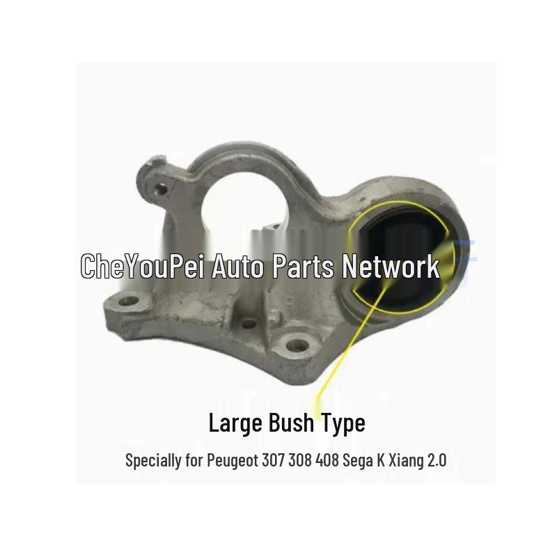 Кронштейн двигателя алюминиевый Citroen C4/Sega 307/308 1807W0/1807FQ
