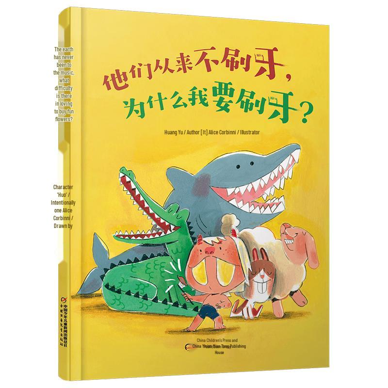 Почему мне нужно чистить зубы?