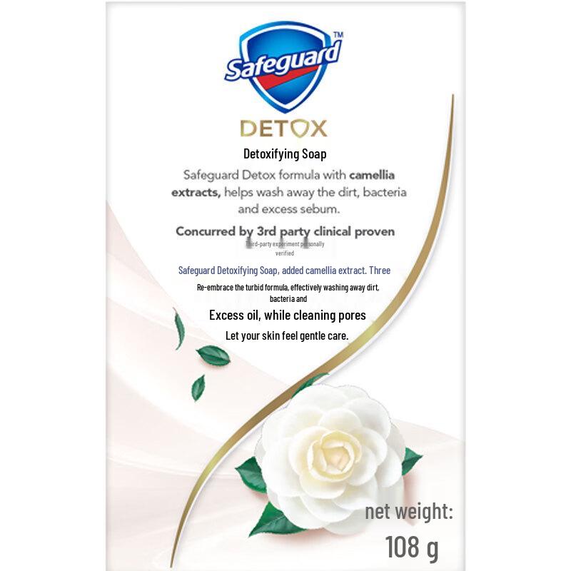 Защитное мыло Camellia Deep Purifying