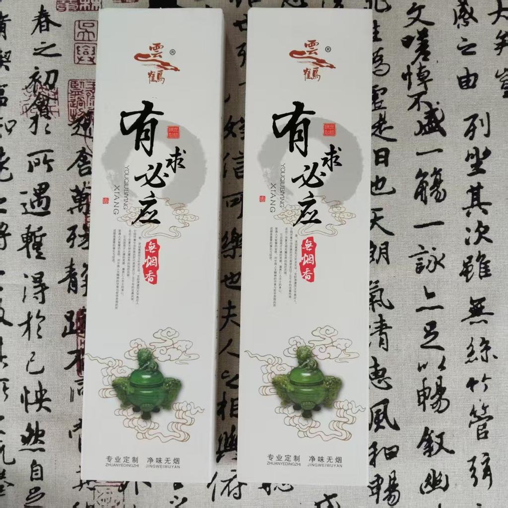 Благовония Палочки Бездымные Черные Гуаньинь Сандаловые Благовония Для Помещений Бог Богатства Бессмертное Подношение Будде Благословение Джосс-Стик