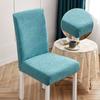 Elastic Spandex Dining Chair Cover Stretch Jacquard Stretch Chair Cover  Dining Room