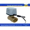 Aokewen DN50 AC220V Electric Two-way Ball Valve