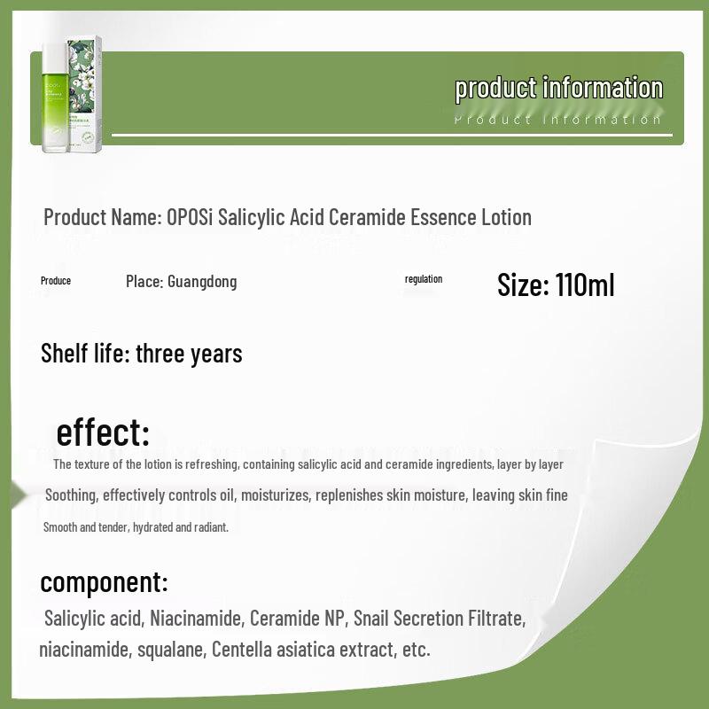OPOSi Салициловая кислота Церамиды Эмульсия от акне и для контроля жирности