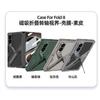 Galaxy Z Fold8 Case Full Coverage PC Shell With Stand Vegan Leather Back Magnetic Hinge Protection Drop Resistant