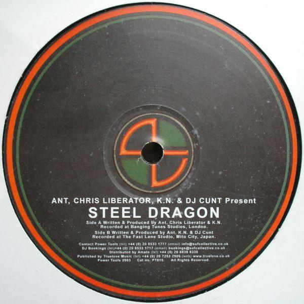 12-дюймовая пластинка ANT, CHRIS LIBERATOR, KN & DJ CUNT - Steel Dragon PT015 Power Tools 2003 UK Dance & Electronica Б/У