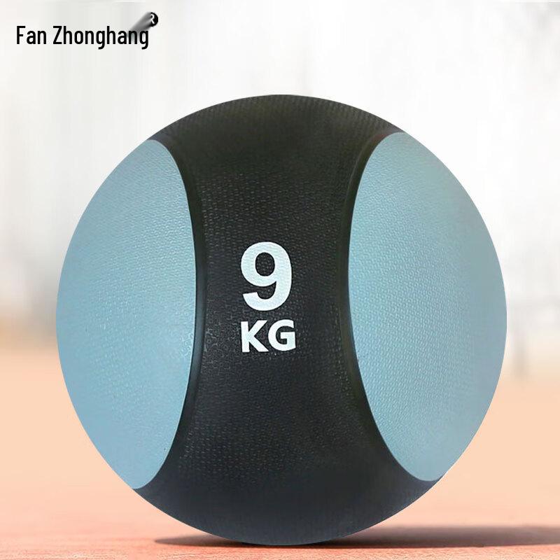 Fanzhonghang Solid Rubber Medicine Balls and Storage Rack