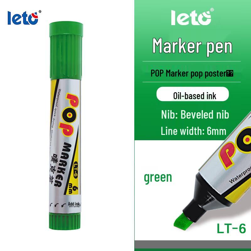 Маркеры LETO POP LT-6