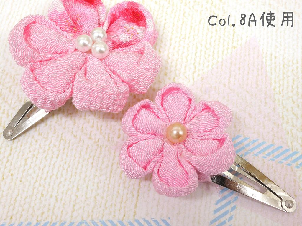 INAZUMA Kyoto Chirimen Plain Cut 23cm x Craft Supplies Cloth, Approx. 33cm, Col. 13, Green/Yellow-Green,