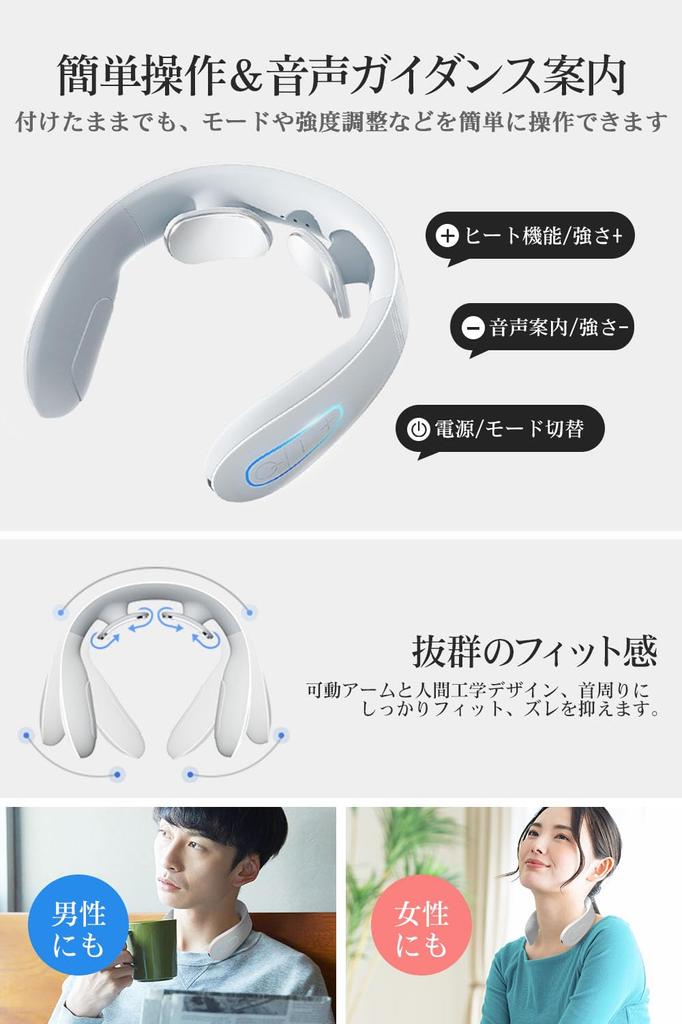 Физический уход за шеей Устройство для релаксации шеи Тепловой уход x Двойной эффект Освежение шеи Легкий Компактный USB-аккумулятор Беспроводной Голосовые подсказки