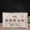 250g Jujube Fragrant Brick Big Leaf Old Pu'er Tea Health Benefits Ripe Tea