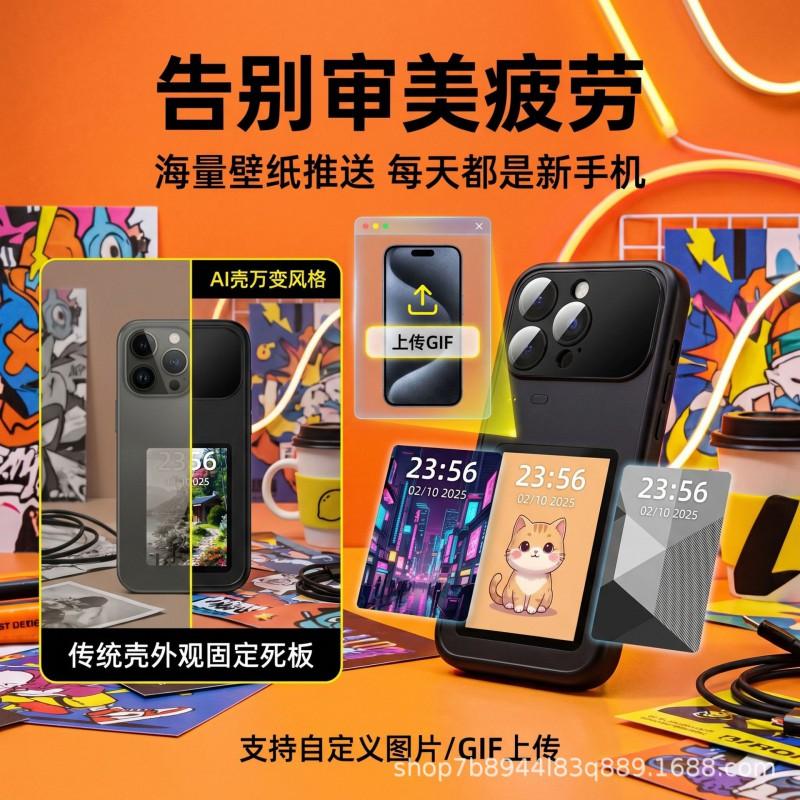 Bluetooth Multi-Function Phone Case IPhone 13-17 Pro Max Screen Mirroring Shockproof Anti-Scratch