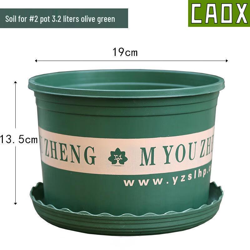 CAOX Большие утолщенные пластиковые галлонные горшки