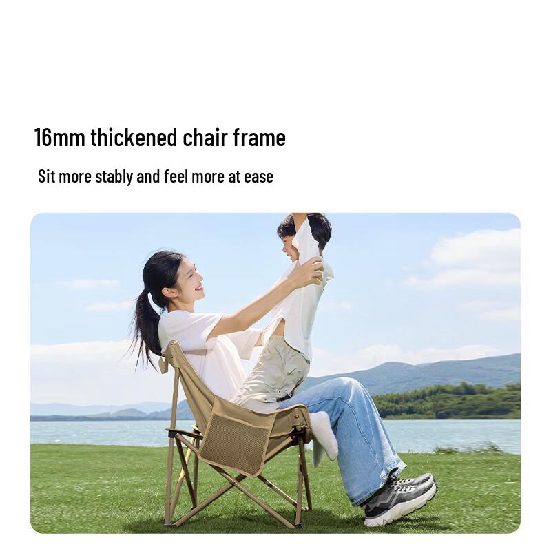 MOBIGARDEN High-Back Adjustable Outdoor Moon Chair
