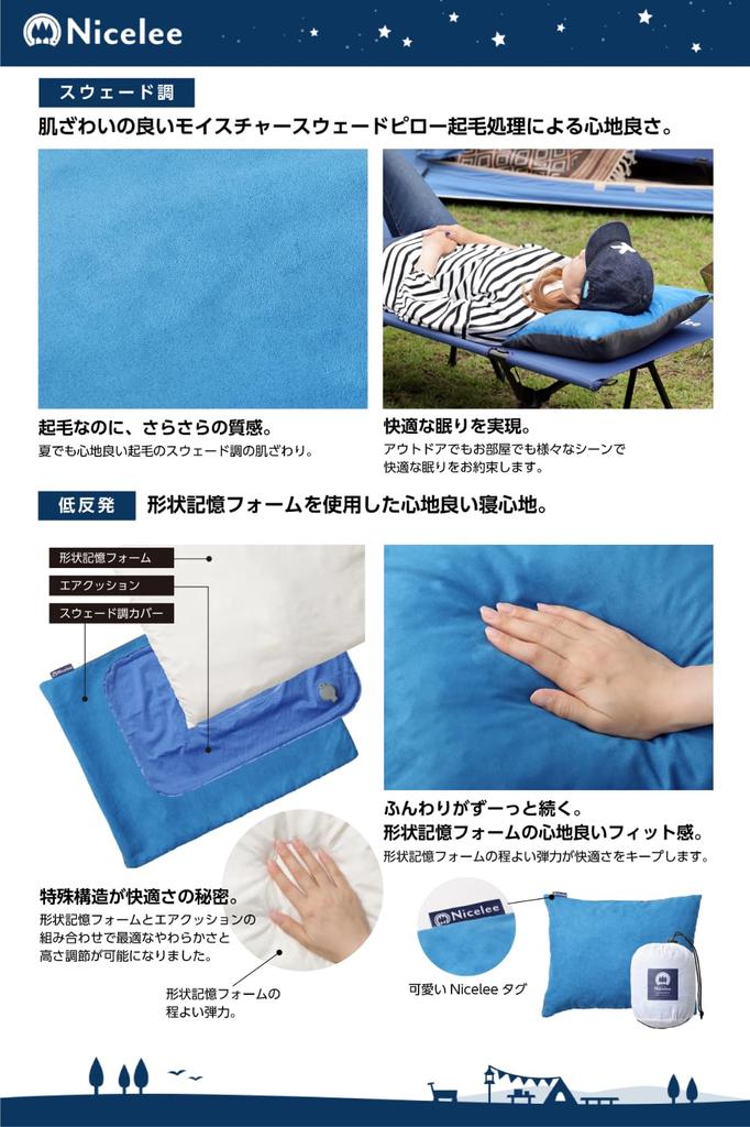 Nicelee Camping Pillow Pillow for Those Who Are Not Satisfied with Air Pillow Travel Pillow Portable Pillow Outdoor Compact Sleeping In the Car