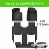LEAPMOTOR C16 3D TPE Коврики для пола и багажника для моделей 2024-2026 годов