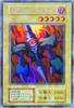Yu-Gi-Oh! Мегасоник Секрет Глаз Первое Издание 1 Джоуи Пак (Ультра редкий)