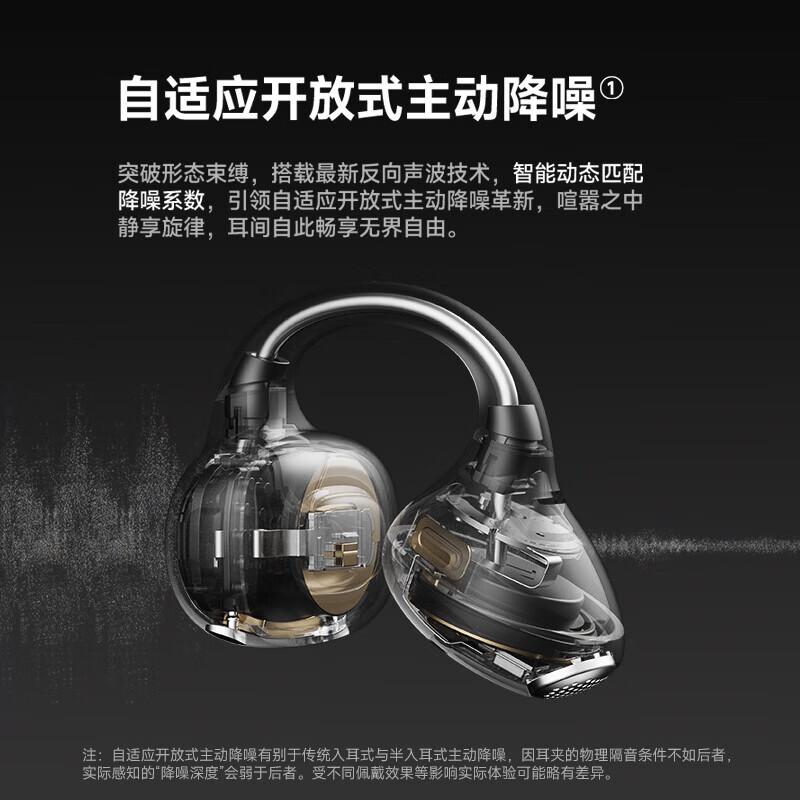 Edifier Lolli Clip AI Smart Ear Clip Bluetooth Earphones