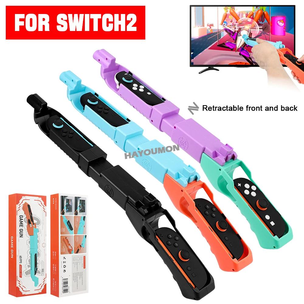 Shooting Game Gun for Switch 2 Controller Game Gun Motion Shooting Gunstock Grip Long Handle Shooting Game Gun stock Grip