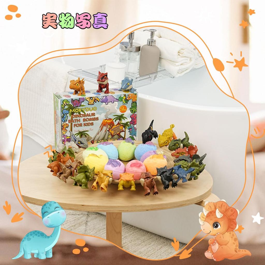 MOKYDUO Бомбочки для ванны для детей Шарики для ванны Игрушки для ванны в виде динозавров для детей Развивающие газированные соли для ванны Подарочный набор Ассортимент День рождения Праздничный день