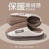 Large Size Cotton Slippers Men's Winter New Indoor Home Home Home Fleece Warm Non-slip Slippers Men's