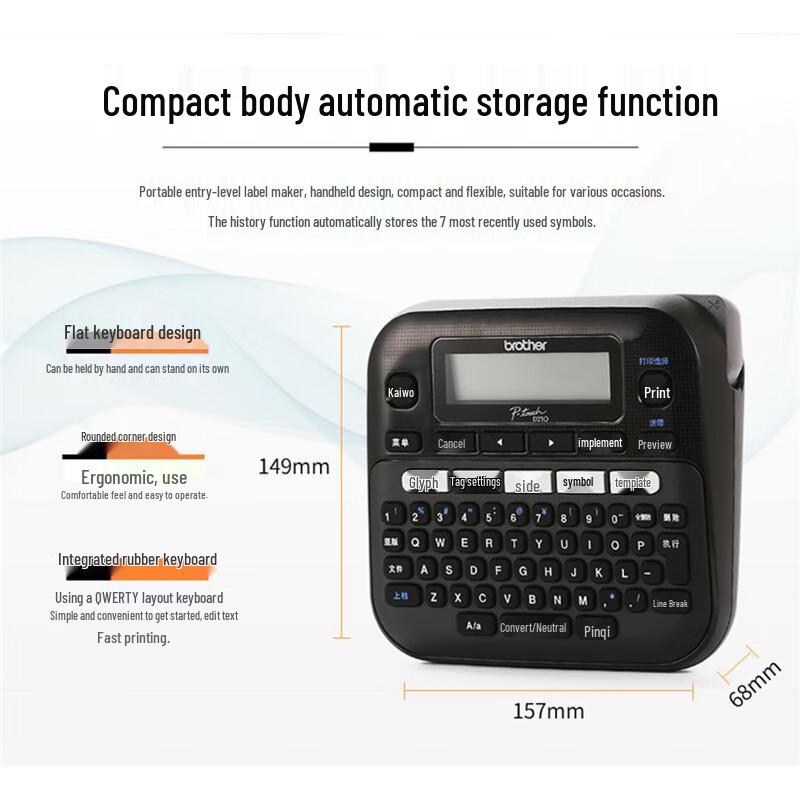 Brother PT-D210 Label Printer CN plug (adapter included)