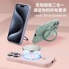 Подходит для iPhone17 чехол-скин матовый жидкий силикон магнитный держатель чехол для мобильного телефона Apple 16 защитный чехол с мелкими отверстиями 15