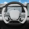 Для BYD Sealion 7 2024 2025 Кожаная оплетка на руль автомобиля Дышащая Нескользящая Автомобильные аксессуары для рулевого колеса
