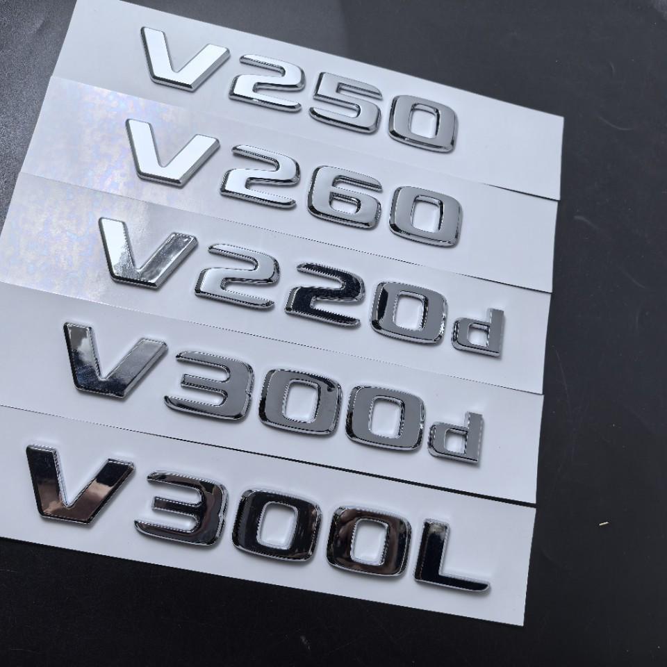 Наклейка с задним логотипом Mercedes-Benz V300L/V220d/V260