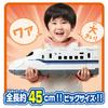 TAKARA TOMY Plarail Pitto Transformation Dodekashinkansen Nozomi Train Toy Ages GO! 3+