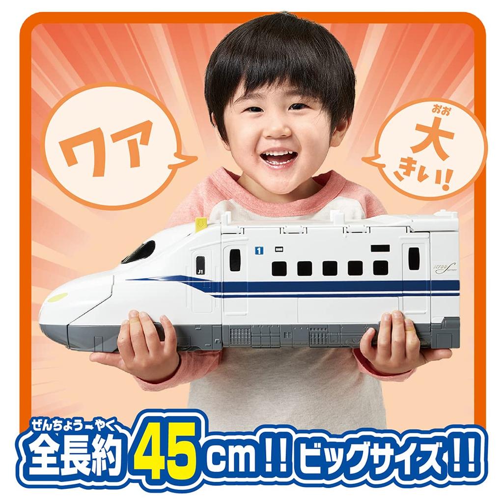 TAKARA TOMY Plarail Pitto Transformation Dodekashinkansen Nozomi Train Toy Ages GO! 3+