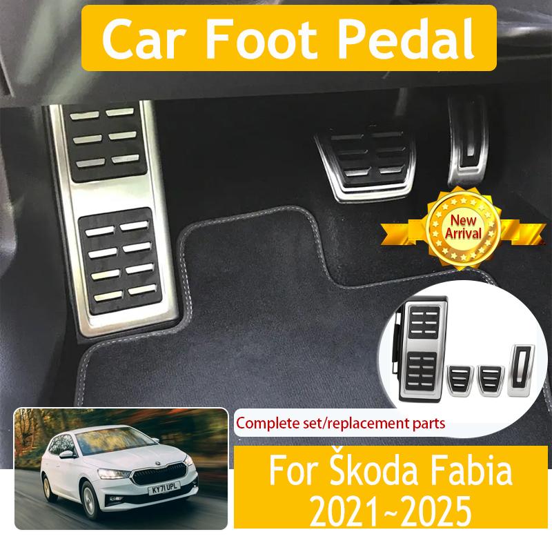 Car Foot Pedals For Škoda Fabia Mk4 Typ PJ 2021 2022 2023 2024 2025 Car-Styling Brake Pedal Stainless Accelerator Car Acessories