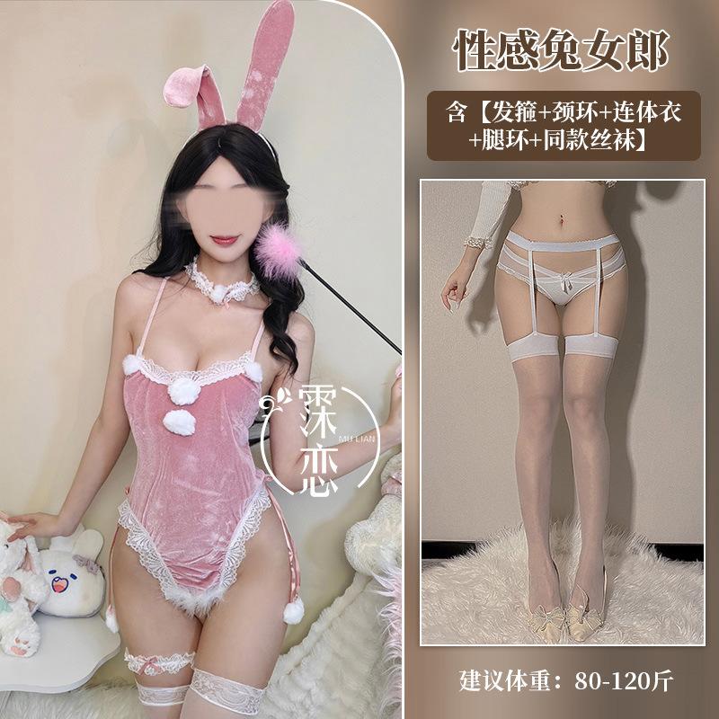 Sexy Lingerie Cute Siamese Maid Suit Small Breast Lace Pure Lust Christmas Maid Cosplay Uniform