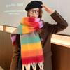 Dopamine Mohair Student Scarf Women's Autumn and Winter Trend Rainbow Striped Scarf Fur Ball To Keep Warm