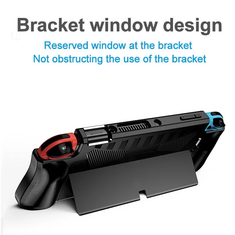 Пристыковываемый защитный чехол-кожура из ТПУ для консоли Nintendo Switch OLED Мягкий силиконовый чехол-оболочка для аксессуаров Switch OLED
