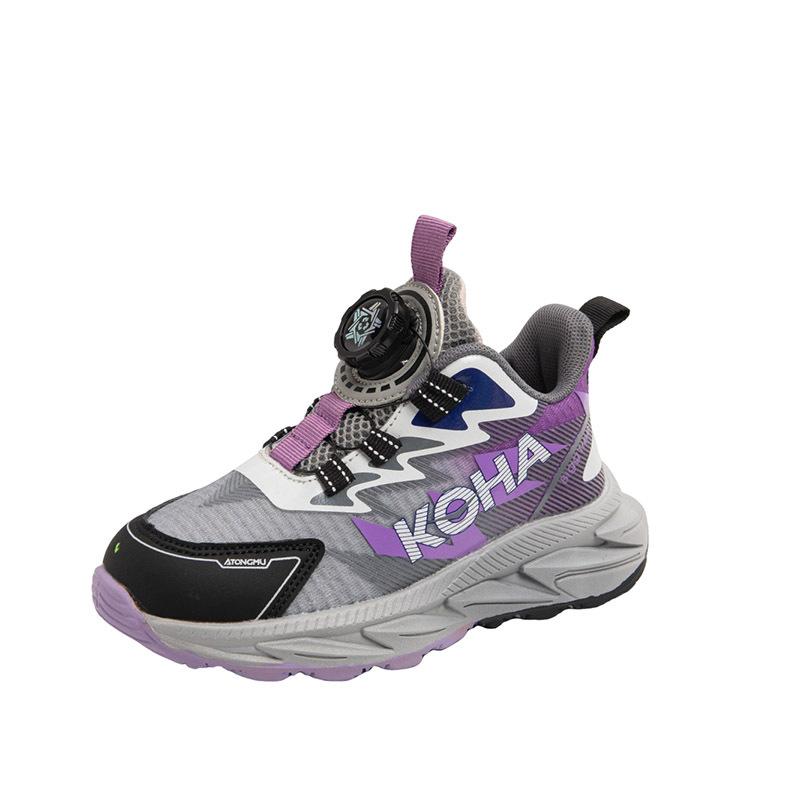 Girls' Lightweight Sneakers, Boys' Dad Shoes, Breathable Fall Children's Casual Shoes