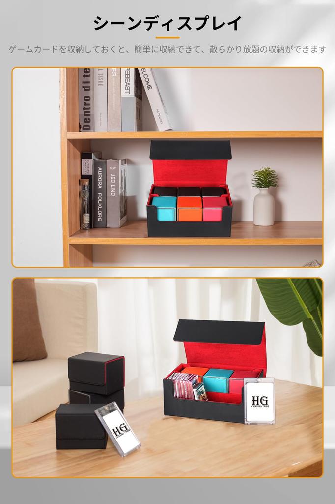 HG CHASING TRIBE Deck Trading Card Case for Magnet PU Can Store 66 Magnet Holds 1600 Large Sleeve Trading Card Case Card Case, Case, Loader, Leather,