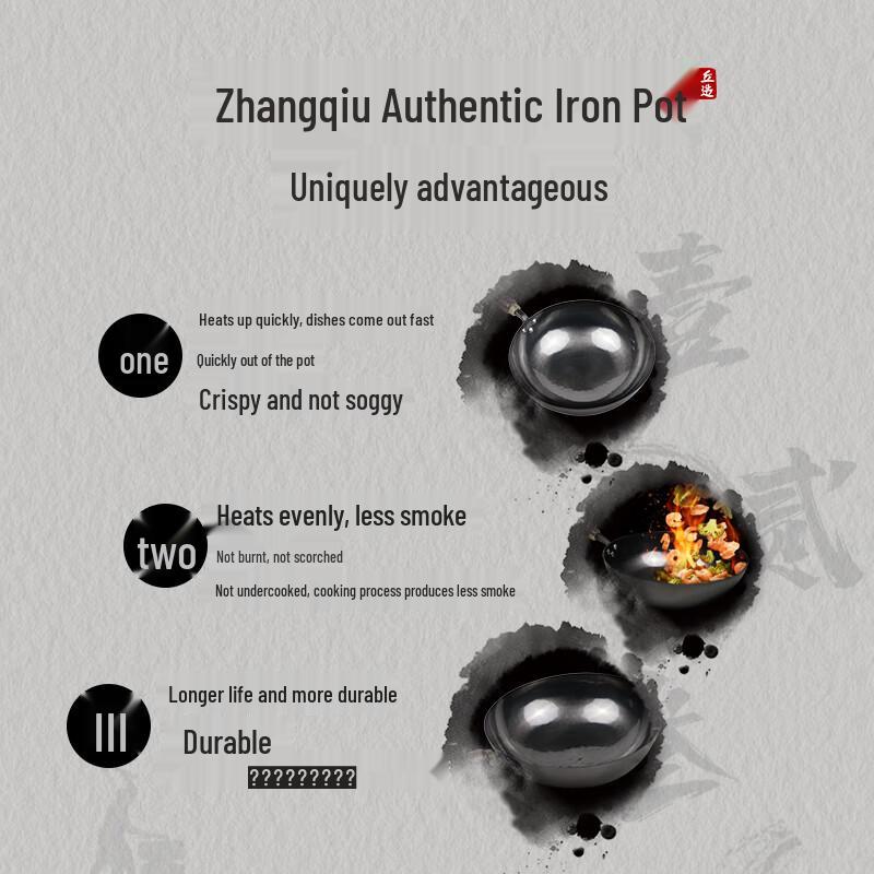 Old Artisan Pre-Seasoned Hand-Forged Wrought Iron Zhangqiu Wok
