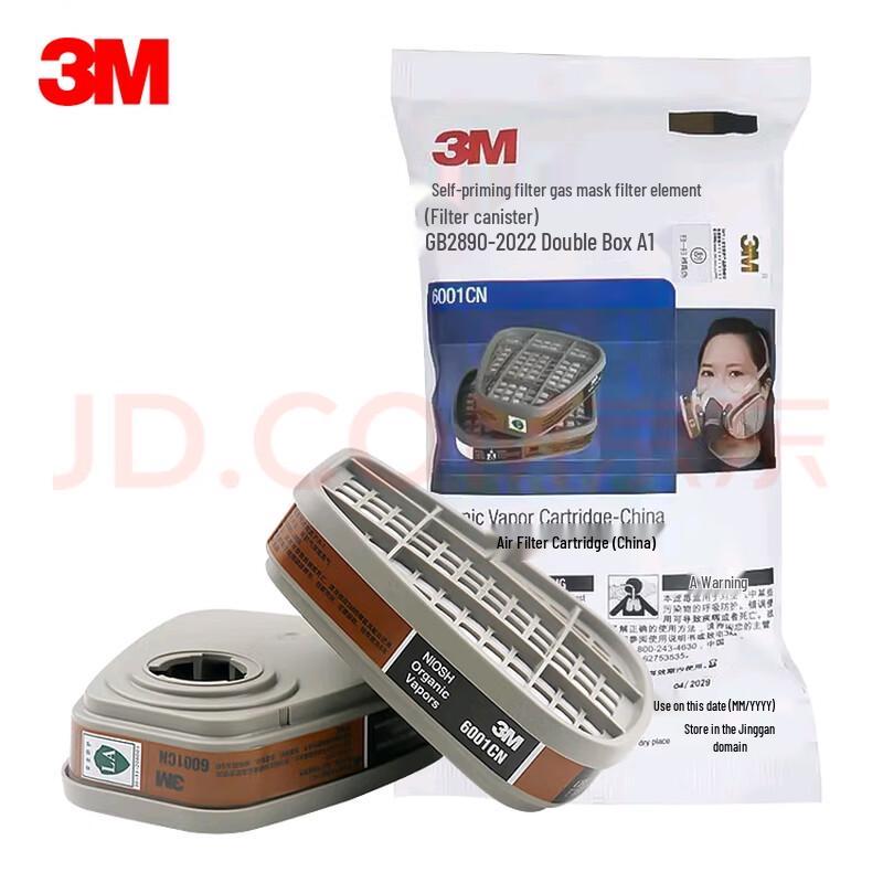 3M 6001CN Organic Vapor Cartridge