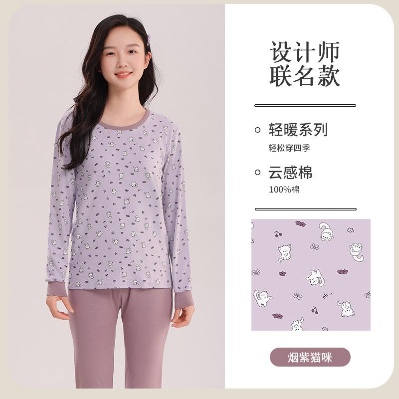 Teen girl bottoming cotton sweater girl long johns middle and older girls and girls thermal underwear pure cotton pajamas set