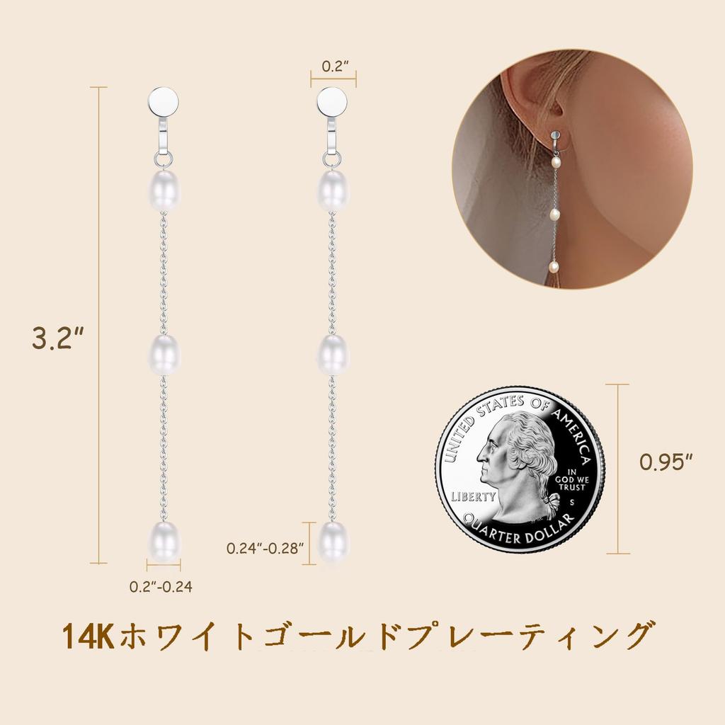 JeryWe 14K Gold Plated Pearl Earring Clips for Women Girls Long Dangle Pearl Drop Earrings Non Piercing Pearl Ear Clip Jewelry 7